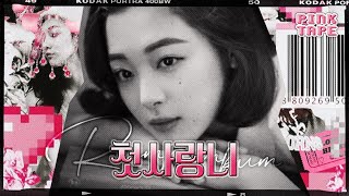 COVER 첫사랑니  fx [upl. by Alym459]