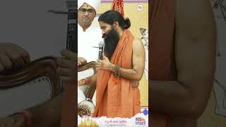 Baba Ramdev on Swaminarayan Sampraday and Sanatan Dharma 🙏✨ [upl. by Aicirpac498]