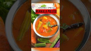 Mukkala Pulusu  Mixed Vegetable Pulusu [upl. by Anitserp]