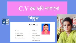 How to Insert Photo in Word For Resume CV [upl. by Rehm181]