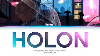 Kanae 叶 Cover  Holon ホロン  Colorcoded Lyrics JpnRomEng [upl. by Giess]