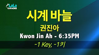 권진아Kwon Jin Ah  시계 바늘635PM 1키 노래방 LaLaKaraoke Kpop [upl. by Kayla]