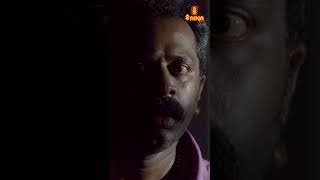 കള്ളൻ കണ്ട ആ കാഴ്ച  Thanaha Movie Scene [upl. by Elohcan]