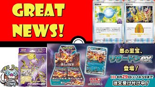 Good News Sold Out Sets Coming Back amp Stunning New Trophy Cards Revealed Pokémon TCG News [upl. by Annehsat450]