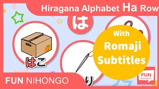 With Romaji Lyrics How to readwrite Hiragana Ha Row  Learn Japanese Hiragana Alphabet AIUEO Song [upl. by Waneta860]