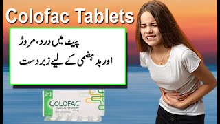 Colofac tablet uses in urdu  Mebeverine 135mg tablets  Colofac tablet how to use [upl. by Zat520]