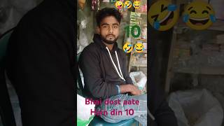 🤣Asha Singh funny Tiktok short videofunny chhath Tiktok funnyTiktok Tiktok comedyffcomedygaminig [upl. by Yecart]