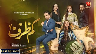 Kamzarf  Last Episode 27  Junaid Khan  Rabab Hashim  GeoKahani [upl. by Maxia951]