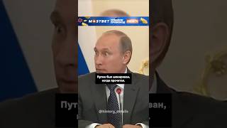 Письмо с Курска шокировало Путина😨 [upl. by Aidekal]