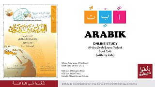 NEWLY UPLOADED Video 25 of many بإذن الله [upl. by Arrat]