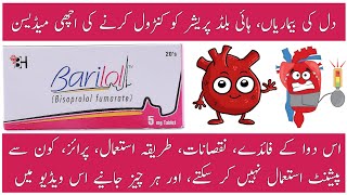 Bisoprolol Fumarate  Barilol 5mg Tablet  High Blood Pressure Control  Heart Dieases [upl. by Kohl]