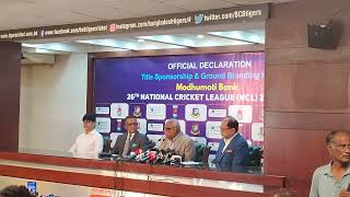 BCB Official Declaration 2024  BanglaDesh Cricket Board Title Sponsorship And Ground Branding [upl. by Julis873]