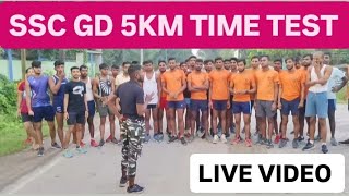 SSC GD 5KM TIMING TEST SSC GD PHYSICALSSC GD MEDICALDVDMERME [upl. by Nichol697]