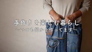 ステッチが楽しいジーンズリメイクバッグ＊柿を楽しむ [upl. by Nojel838]