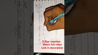 Reimer Tiemann reaction रीमर टीमन प्रतिक्रिया class 12 [upl. by Nicholas209]