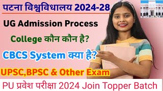 Patna University UG Admission Process 202428 PU CBCS System क्या हैCampus placement DegreeValue [upl. by Joni]