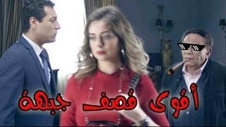 عادل إمام ملك قصف الجبهة quot لما تكون عايز تقابل حد مسئول بسرعة quot 😂😂 [upl. by Leno]