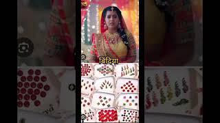 Dangle tv serial all actress dangeltv shorts youtubeshorts trending 🔥🔥viralvideo [upl. by Alair]