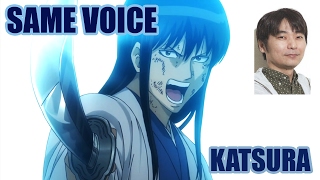 Same Anime Characters Voice Actor with Gintamas Katsura Kotarou [upl. by Alakam848]