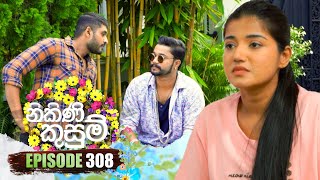 Nikini Kusum නිකිණි කුසුම්  Episode 308  22nd November 2024 [upl. by Amaris]