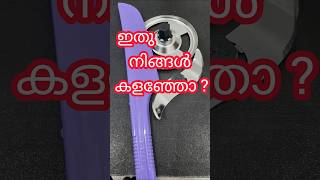 Use of this blade and spatula  സ്പാച്ചുലയുടെയും ബ്ലയിഡിൻ്റെയും ഉപയോഗം Excel Electricals [upl. by Naashar]