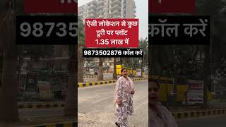 plot for sale in greater noida🏠 shorts short realestate property plotforsale viralproperty [upl. by Fronnia]