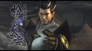 BASARA 4 Sumeragi Matsunaga Hisahide all skill amp basara attack combo in row【戦国BASARA4皇】 [upl. by Phillida725]