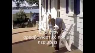 The Notebook Το Ημερολόγιο 2004 greek sub [upl. by Nefen612]