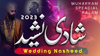 Nikaah  Marriage  Marriage nasheed  Urdu kalam  Noor  wedding Nasheed wedding nasheed [upl. by Sanez492]