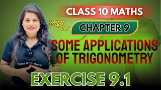 Some Applications Of Trigonometry  Exercise 91  Chapter 9  quotलक्ष्यquot 2025 [upl. by Calabresi]