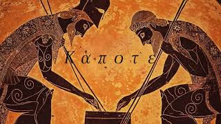 Ancient Greek Music  Κάποτε [upl. by Neerehs]