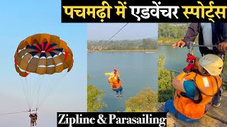 पचमढ़ी में एडवेंचर स्पोर्ट्स Pachmarhi Adventure Activitie  Zipline amp Parasailing  Pachmarhi Guide [upl. by Riba]