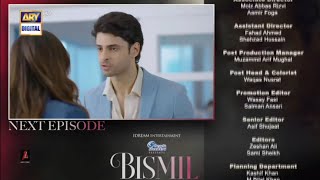 Bismil Episode 25 Teaser upcoming Bismil Epi 25 Promo newbismilARY Digital Drama [upl. by Joelynn]