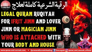 Strong Ruqyah For Ifrit Jinn amp Lover Jinn Or Magician Jinn Who Is Attached With Your Body And House [upl. by Ydnir219]