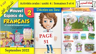 Activités orales Unité 6 page 106 semaines 1 et 2 [upl. by Lethia]