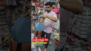 मात्र ₹30 Ladies Purse Wholesale Market in Delhi Ladies Purse Wholesale Sadar Bazar Delhi [upl. by Natividad]