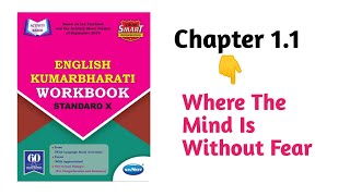 10th English Kumarbharati Workbook Answers Chapter 11  Where The Mind Is Without Fear [upl. by Salokcin]