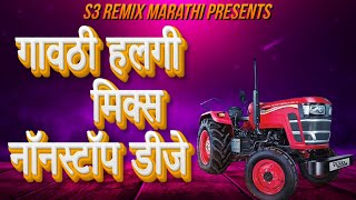 Marathi Hindi Nonstop Mix  Halgi Mix  S3 Remix Marathi [upl. by Enortna]