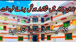 Hotel For Sale In Naran  Vip Hotel  Naran bazar [upl. by Adaliah]