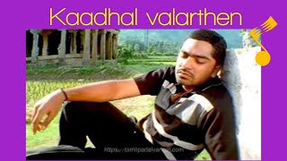 Kadhal Valarthen song [upl. by Annovoj]