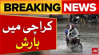 Rain Prediction In Karachi  Weather News  Breaking News [upl. by Clarita]