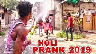 BEST HOLI PRANK 2019  PLAYING HOLI WITH STRANGERS  CANBEE LIFESTYLE [upl. by Abernathy]