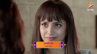 Lagnachi Bedi  Latest Episode 848  आज बघा  100pm [upl. by Yatnahs]