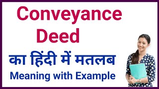 conveyance deed meaning in hindi  conveyance deed ka matlab kya hota hai  daily use english words [upl. by Sheppard]