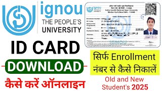 IGNOU का ID Card Online 2024  ignou id card kaise download kare  download ignou id card 2024 [upl. by Eissirk]