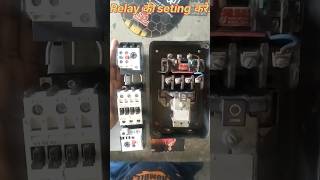 relay electrician electrical trending motar newvideo indian overlord star delta stardelta [upl. by Bevis317]