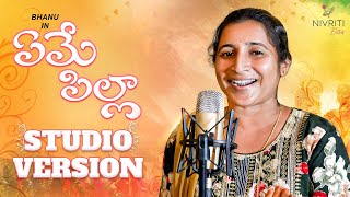 Yeme Pilla  Studio Version  Ft Bhanu Sri  Raghu Master  Latest Folk Song 2024 [upl. by Nesaj]