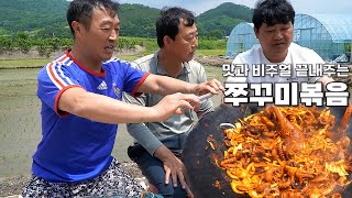 매콤하고 살이 통통한 선화동쭈꾸미에 국수까지비벼서 Spicy webfoot octopus Mukbang [upl. by Stephen953]