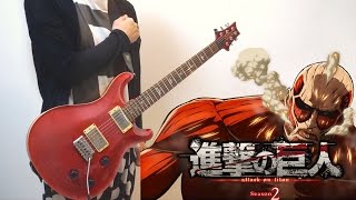 【TAB】Attack on Titan【進撃の巨人】Season 2 OP  心臓を捧げよ！ Guitar Cover ギター弾いてみた [upl. by Bradan]