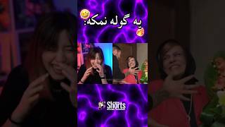 خواستگاری کوروش از گوهر 🤣❌🔥 Mia plays amp Kourosh zz [upl. by Nnylarat]